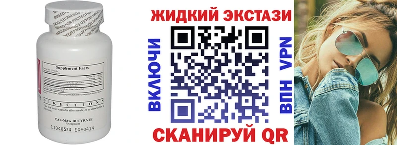 наркошоп  Мегион  мега ССЫЛКА  Бутират BDO 
