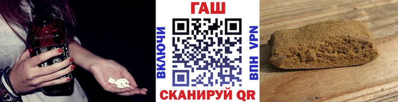 Гашиш хэш Мегион