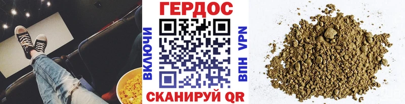 ГЕРОИН гречка  где найти   Мегион 