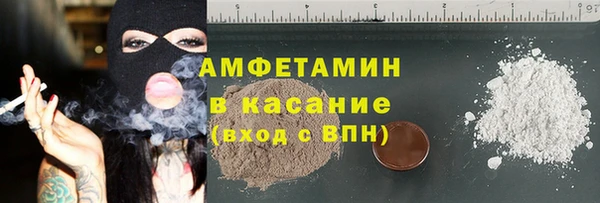 ПСИЛОЦИБИНОВЫЕ ГРИБЫ Абдулино