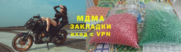 ПСИЛОЦИБИНОВЫЕ ГРИБЫ Абдулино