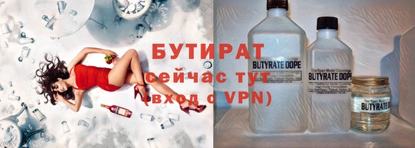 ПСИЛОЦИБИНОВЫЕ ГРИБЫ Абдулино