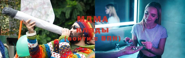 мяу мяу кристалл Абаза