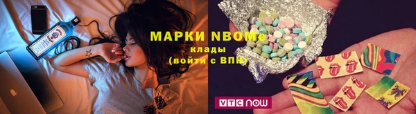 мяу мяу кристалл Абаза