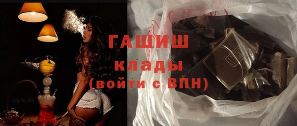 Альфа ПВП Мегион