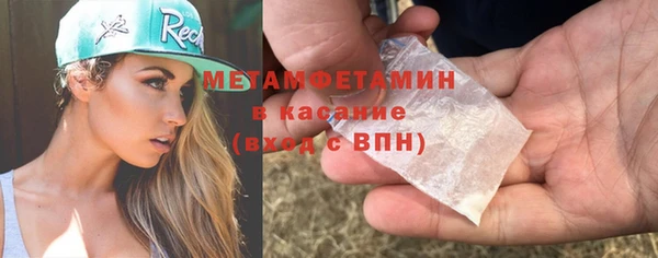 мескалин Алексин