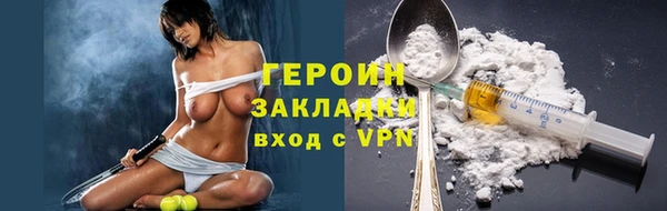 ПСИЛОЦИБИНОВЫЕ ГРИБЫ Абдулино
