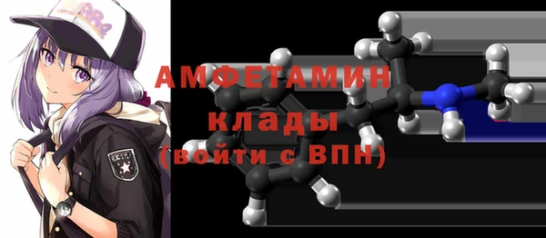 мескалин Алексин