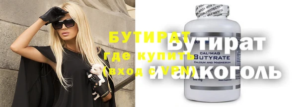 мескалин Алексин