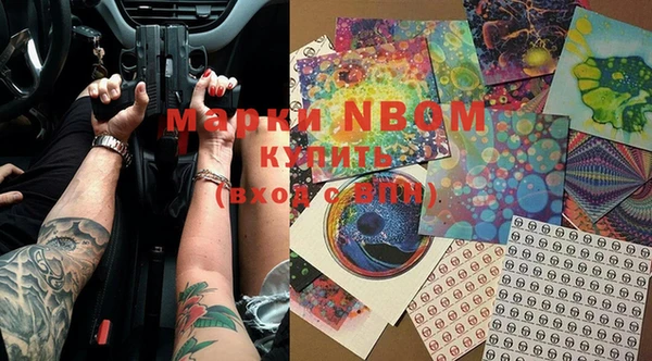 мяу мяу кристалл Абаза