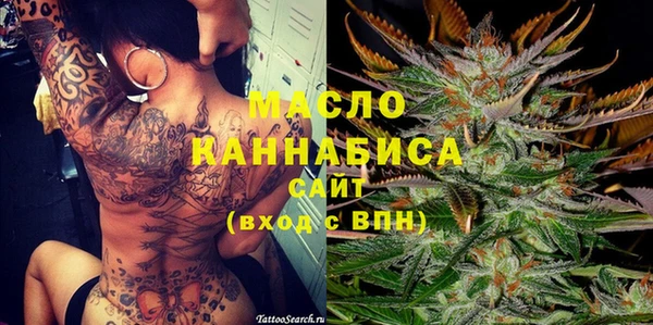 мяу мяу кристалл Абаза