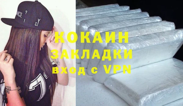 мяу мяу кристалл Абаза
