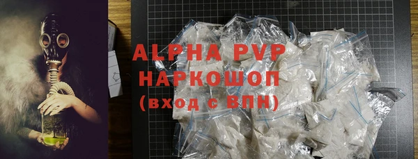 мяу мяу кристалл Абаза