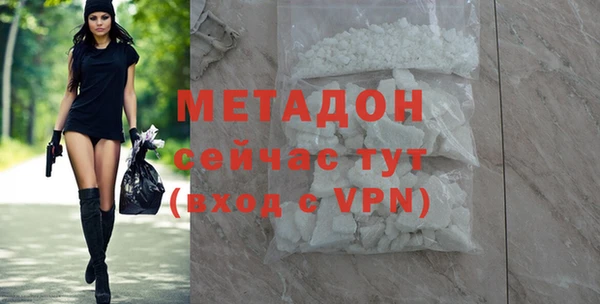 мяу мяу кристалл Абаза