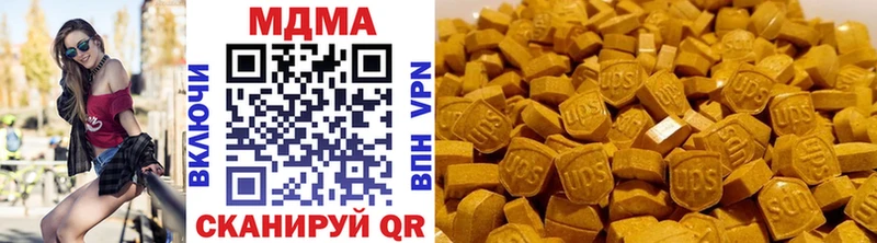 закладки  Мегион  MDMA crystal 