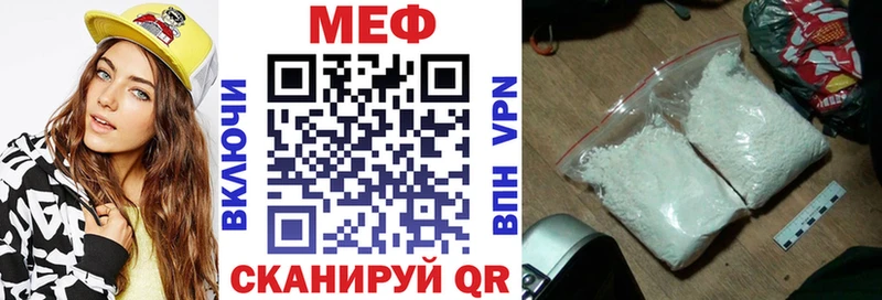 Мефедрон 4 MMC  KRAKEN ссылки  Мегион 