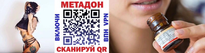 Метадон белоснежный как найти закладки Мегион