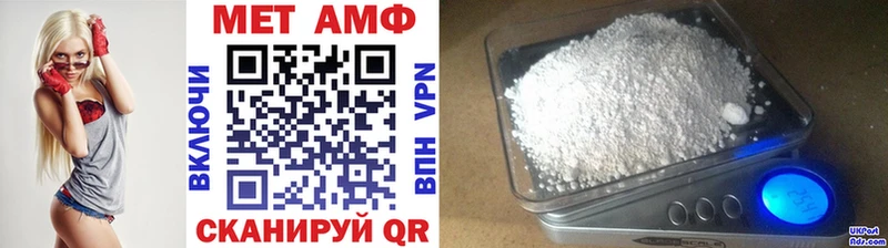 МЕГА онион  наркота  Мегион  Метамфетамин пудра 