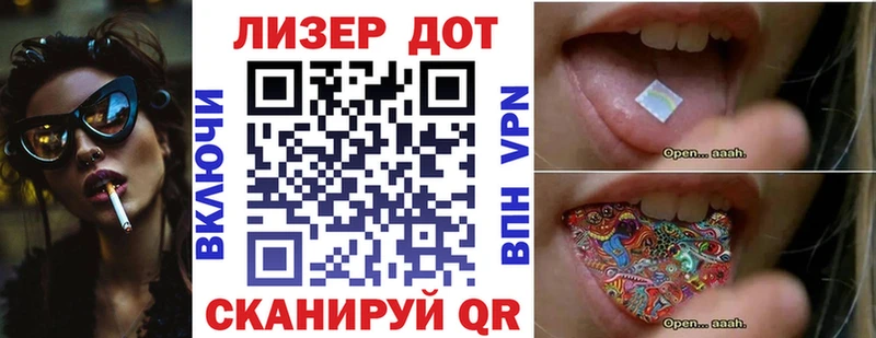 Марки NBOMe 1,5мг Мегион