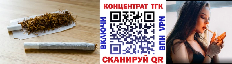 цены наркотик  Мегион  блэк спрут ONION  ТГК вейп с тгк 