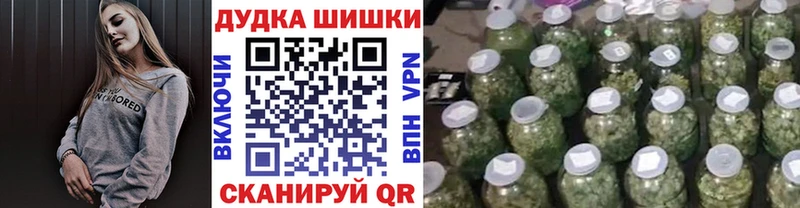 сколько стоит  Мегион  Бошки Шишки White Widow 